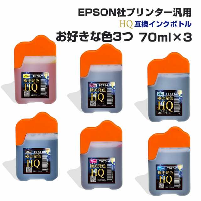 エプソン EPSON 純正インクカートリッジ PX-20000 ICC52 - 2