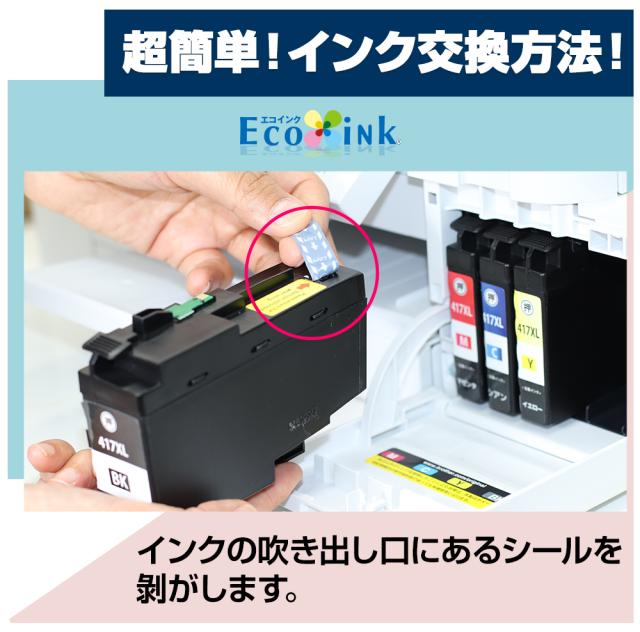 LC417XL-4PK+1BK 【全色顔料】 ブラザー用 LC417XL 大容量 互換インクカートリッジ lc417xl 互換インク LC417XL-BK LC417XL-C LC417XL-M LC417XL-Y 対応プリンター： MFC-J7700CDW MFC-J7600CDW MFC-J7500CDW MFC-J5800CDW HL-J7010CDW 4色セット+1ブラック