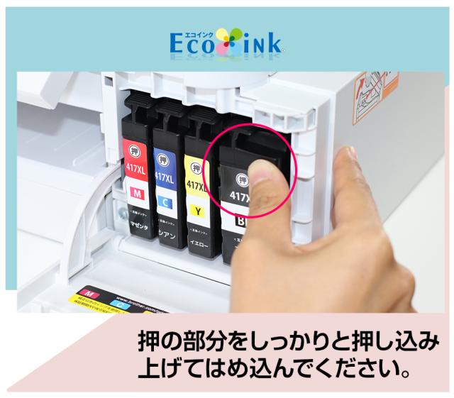 LC417XL-4PK+1BK 【全色顔料】 ブラザー用 LC417XL 大容量 互換インクカートリッジ lc417xl 互換インク LC417XL-BK LC417XL-C LC417XL-M LC417XL-Y 対応プリンター： MFC-J7700CDW MFC-J7600CDW MFC-J7500CDW MFC-J5800CDW HL-J7010CDW 4色セット+1ブラック