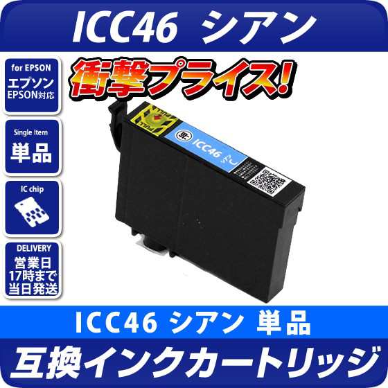 エプソン 純正 インクボトル 鉛筆削り IT08CA シアン 小型