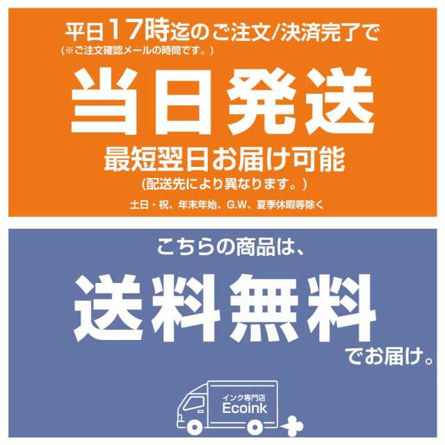 PXMB8 ICチップのみ 純正メンテナンスボックス用 送料無料 エプソンプリンター対応 廃インク吸収ボックス用 EPSONプリンター用の通販はau  PAY マーケット - エコインク | au PAY マーケット－通販サイト