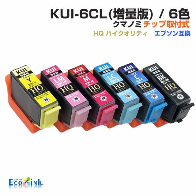 EPSON KUI-6CL-L - 5