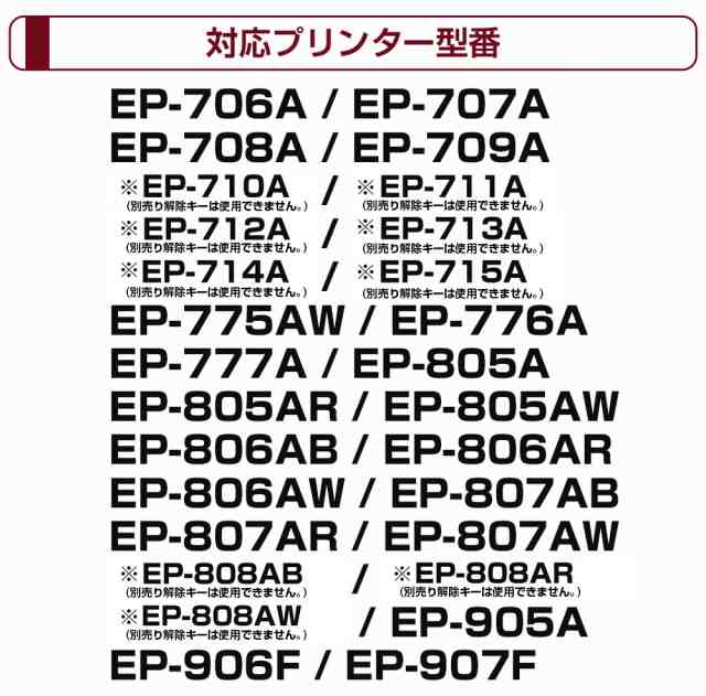 交換用廃インクパッド セット XP700 6枚 互換品 EP-706A EP-707A EP-708A など対応 XP-700 EPSONプリンター対応  交換パッド 廃インク吸収の通販はau PAY マーケット - エコインク | au PAY マーケット－通販サイト