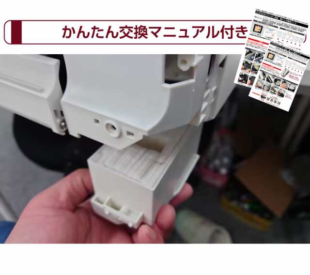 交換用廃インクパッド セット XP700 6枚 互換品 EP-706A EP-707A EP-708A など対応 XP-700 EPSONプリンター対応  交換パッド 廃インク吸収体×1回分 DIY 海綿 わたの通販はau PAY マーケット - エコインク | au PAY マーケット－通販サイト