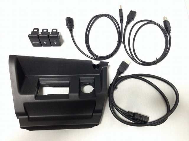 ホンダ フィット(FIT3)専用USB/HDMIパネルGP5/GP6/GK3/GK4/GK5