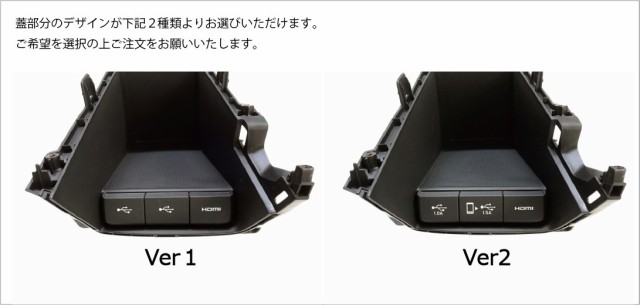 ホンダ ステップワゴン Step Wgn Rp1 2 3 4 専用 Usb Hdmiパネルセット Usb充電 通信 ナビ取り付けキットと一緒に ホルダーの通販はau Pay マーケット 株式会社ジャスビー