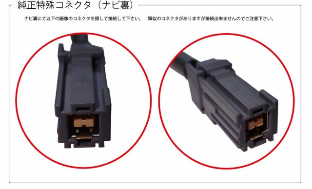 最大12%OFFクーポン ホンダ車用純正USB変換ケーブル 純正USBパネルが