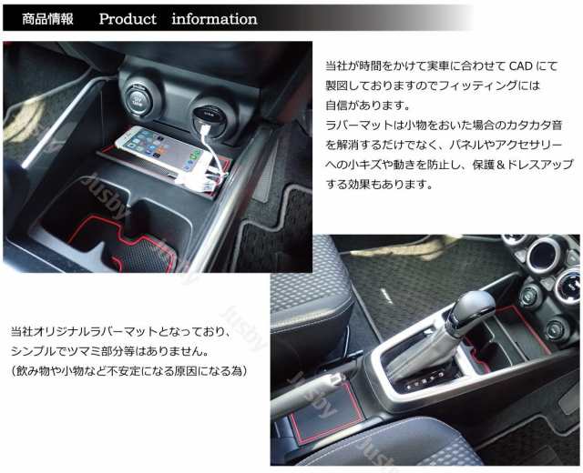 スイフト   スイフトスポーツ 専用 インテリアラバーマット SWIFT