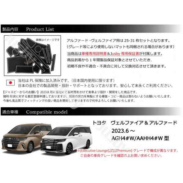 トヨタ 新型 アルファード ヴェルファイア 40系 フロアマット ラゲッジマット （プレミアム） - 6