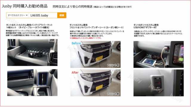 午前12時前のご注文は当日発送 リヤバンパのカバーのみ 52159B2C70K0 ...