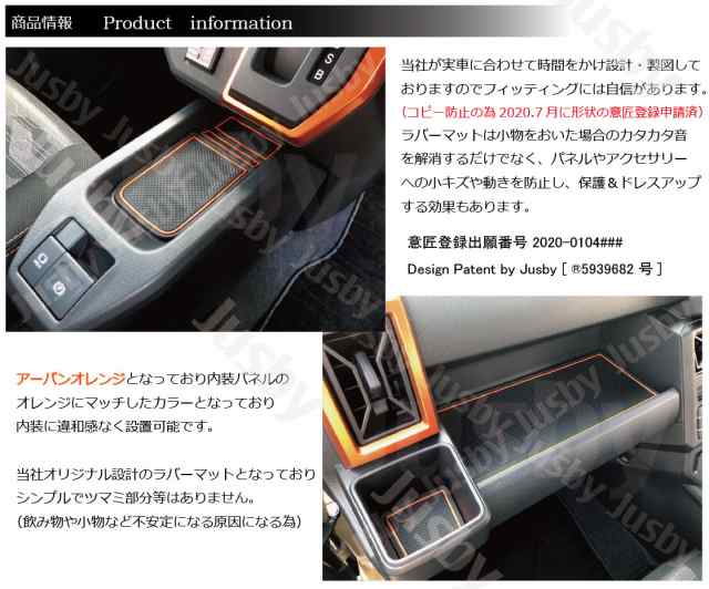 輝く高品質な ダイハツタフト専用 インテリアラバーマット