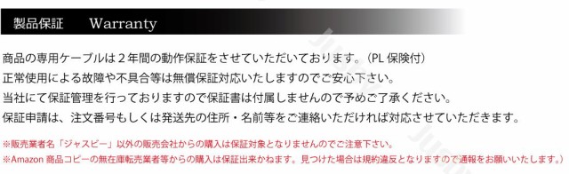 日産 デイズ(DAYZ) 三菱 eK (ワゴン クロス) 純正USBソケット用 USBケーブル (単品) MZ590904 DT660 DT662  B832079920 パーツ&アクセサリ｜au PAY マーケット