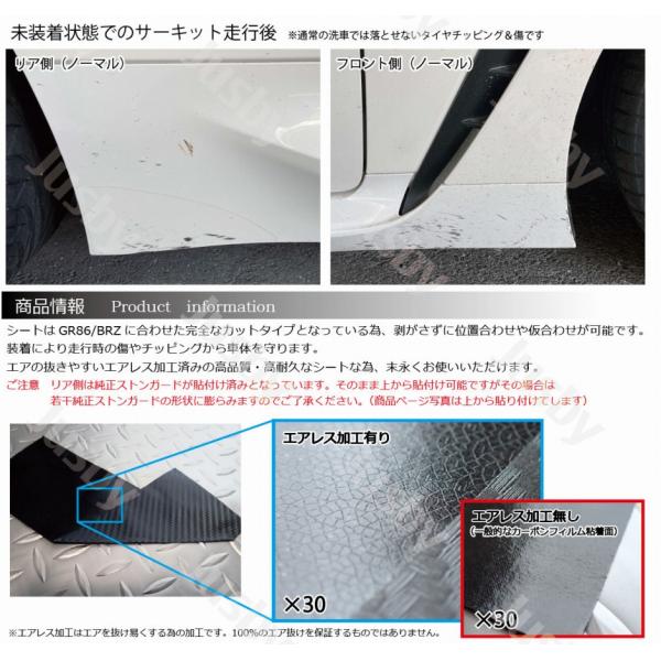 zn6 zc6 86 brz zele カーボンサイドステップ　傷補修有り zn6 zc6 86 brz zele カーボンサイドステップ 傷補修有り zn6