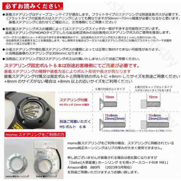 新型BRZ u0026 GR86 (ZD8/ZN8) 純正ステアリングスイッチ移設キット クルーズレバー 社外ステアリング交換 社外ハンドル変換アダプタ(ステアの通販はau  PAY マーケット - 株式会社ジャスビー | au PAY マーケット－通販サイト