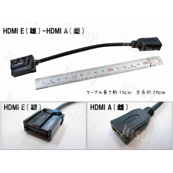 HDMI Eタイプ雄-Aタイプ雌 15cm (機種別取説付) 短いショートタイプ カーナビ用トヨタ ホンダ 日産純正ナビNSZT-Y68T Y66T  W68T Z68T Y64の通販はau PAY マーケット - 株式会社ジャスビー | au PAY マーケット－通販サイト