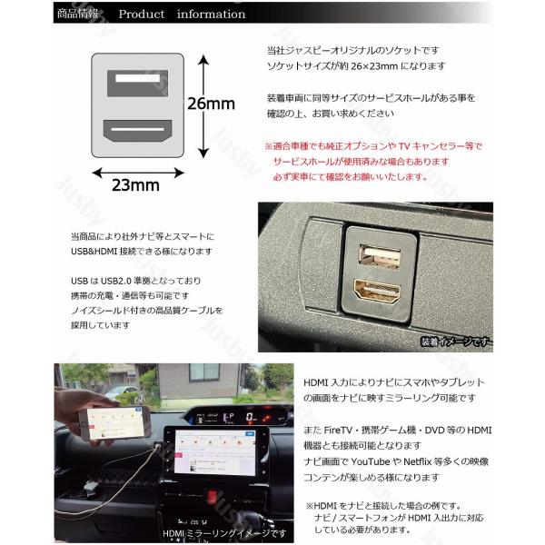 トヨタ ダイハツ USB HDMI ソケット USB タイプA SPEC B (26×23mm 