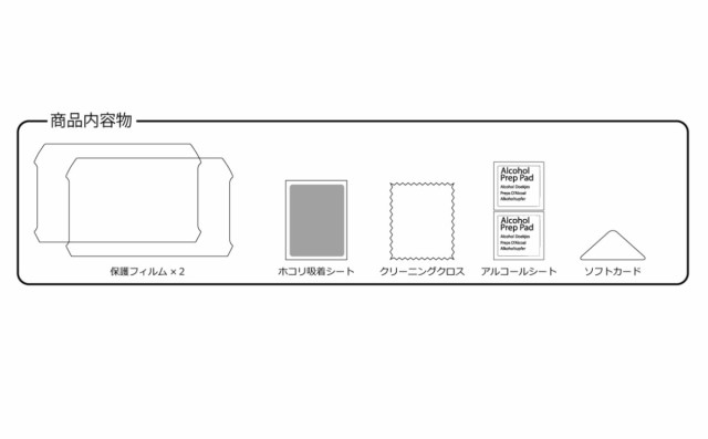 スズキ 新型 ハスラー (MR52S / MR92S) 純正ナビ９インチメモリーナビゲーション 保護フィルム 保護シール プロテクションフィルム  パーの通販はau PAY マーケット - 株式会社ジャスビー