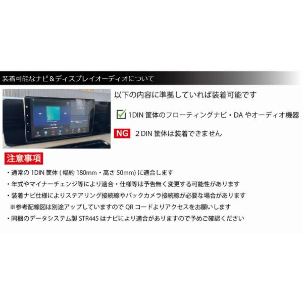 ルークス デリカミニ eKスペース 1DIN フルハーネス (オーディオ・フローティング等) 社外ナビ取付けキット DA 装着キット ROOX DELICAMINI Jusby_2