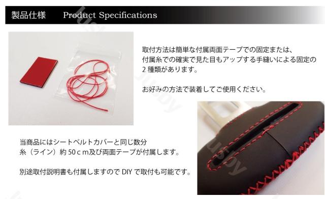 本皮 本革 トヨタノア ヴォクシー エスクァイア 80系 専用 シートベルトカバー レザーカバー ドレスアップ 異音防止 傷防止 パーツアクの通販はau Pay マーケット 株式会社ジャスビー