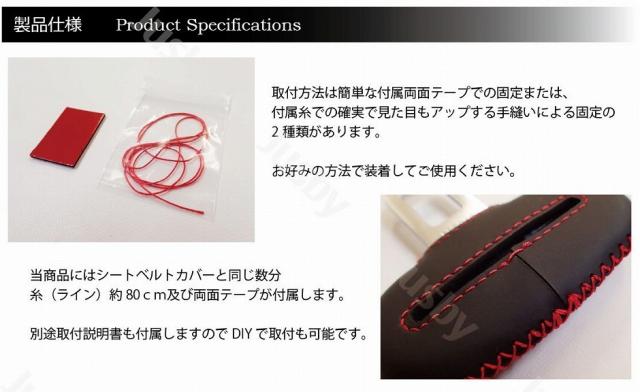アクセサリー