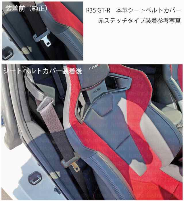 gtr シート カバー 販売