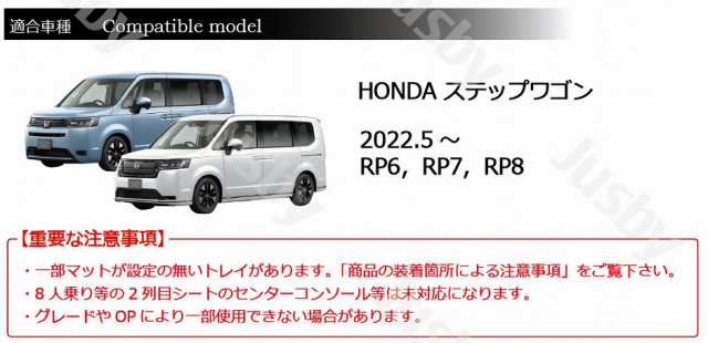 新型 ステップワゴン RP6 RP7 RP8 e:HEV　コンソールボックス