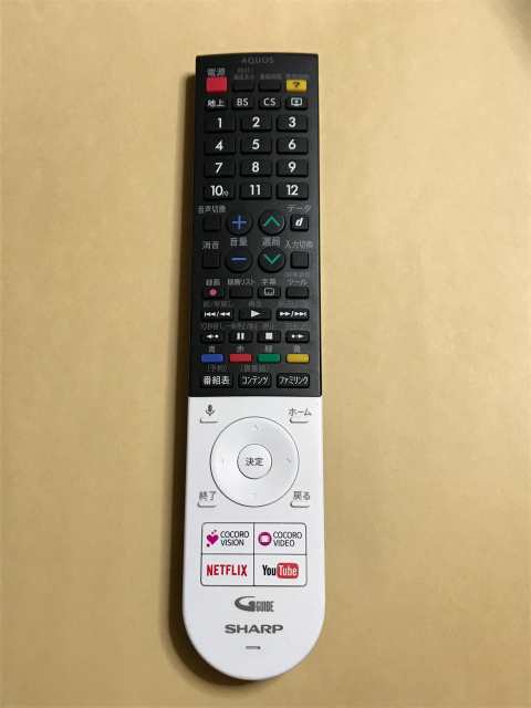 中古 電池蓋なし Sharp シャープ アクオス テレビ リモコン Gb243sa 保障あり ポイント消化の通販はau Pay マーケット リモコン専門タウンエコ