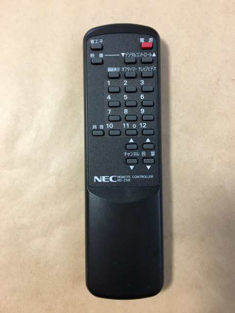 中古 Nec テレビ リモコン Rd 258 保障あり ポイント消化の通販はau Pay マーケット リモコン専門タウンエコ