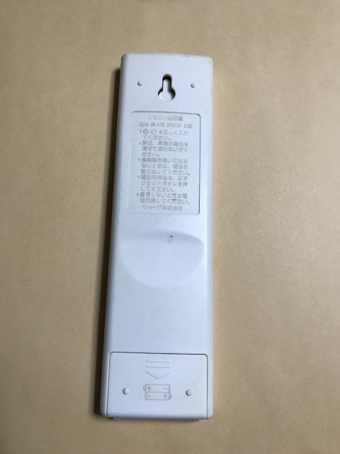 中古 Sharp シャープ エアコン リモコン Crmca771jbez 保障あり ポイント消化の通販はau Pay マーケット リモコン専門タウンエコ