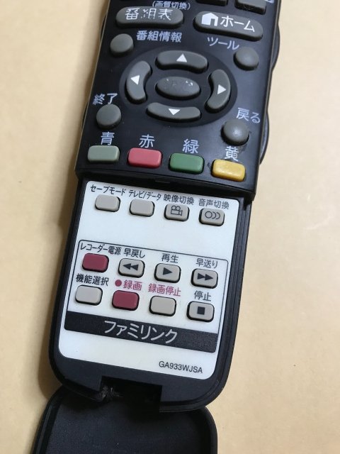 中古 シャープ純正 アクオス テレビ リモコン Rrmcga933wjsa 保障あり ポイント消化 Lc 32e9 Lc 40e9等対応の通販はau Pay マーケット リモコン専門タウンエコ