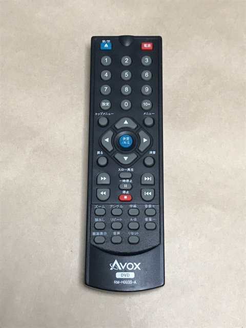 中古)AVOX アボックス DVDプレーヤー リモコン RM-H003S-A 保障あり