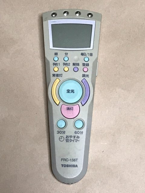 中古 東芝 シーリングライト 照明用リモコン Frc 156t 保障あり ポイント消化の通販はau Pay マーケット リモコン専門タウンエコ