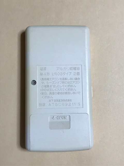 中古)ナショナル エアコン リモコン CWA75C692X 保障あり ポイント消化