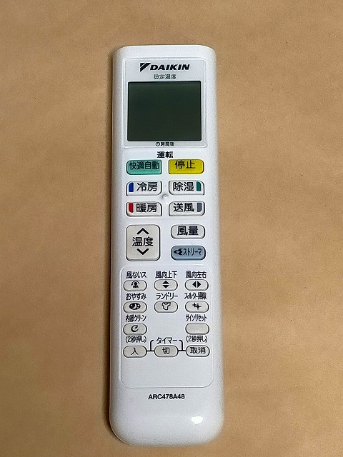中古 Daikin ダイキン エアコン リモコン Arc478a48 保障あり ポイント消化の通販はau Pay マーケット リモコン専門タウンエコ
