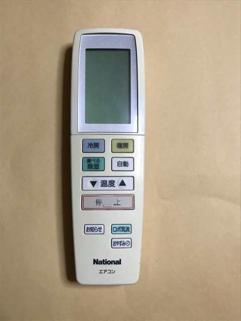 National エアコンリモコン A75C3026 - 通販 - olgapuri.org