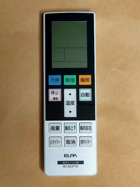 正規代理店 ELPA RC-AC37TO エアコンリモコン 東芝用