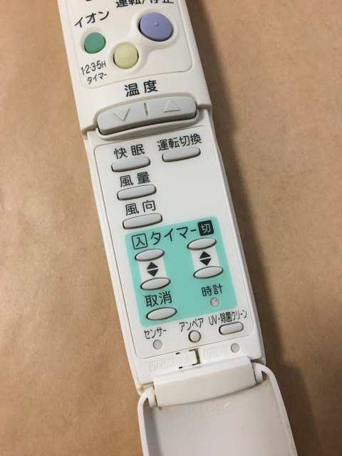 中古)SANYO サンヨー エアコン リモコン RCS-SP2 保障あり ポイント