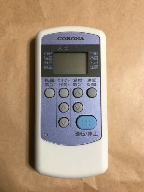 コロナ電業 エアコンリモコン CW-R ouSVSjijNH, エアコン - centralcampo.com.br