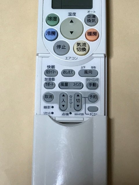中古 東芝 エアコン リモコン Wh F2b 保障あり ポイント消化の通販はau Pay マーケット リモコン専門タウンエコ