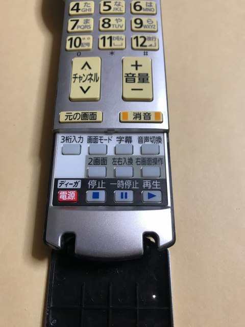 中古)パナソニック テレビ リモコン N2QAYB000324 保障あり ポイント