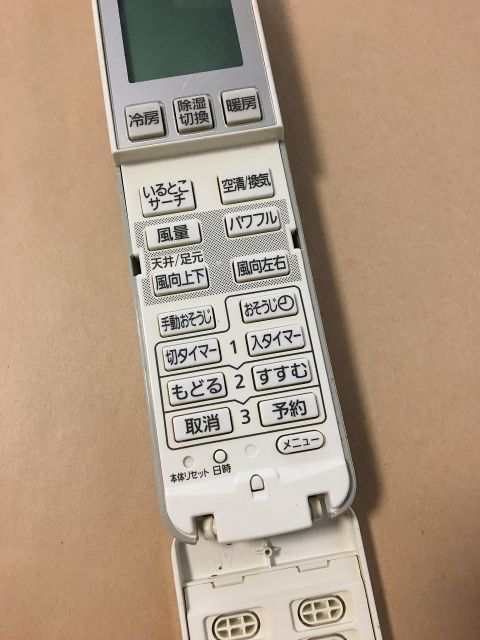 すぐったレディース福袋 パナソニック エアコンリモコン A75C3308