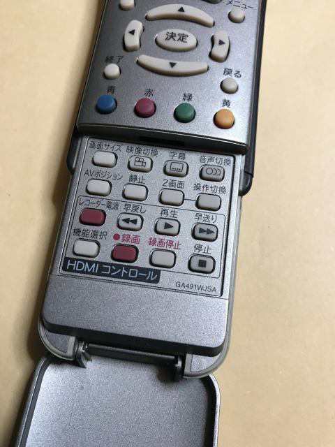 (中古)シャープ アクオス テレビ リモコン GA491WJSA 保障あり ポイント消化  LC-52GX2W/LC-46GX2W/LC-42GX2W/LC-46GX10等｜au PAY マーケット