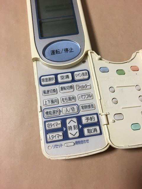 中古)日立 エアコン リモコン RAR-381 保障あり ポイント消化の通販は 