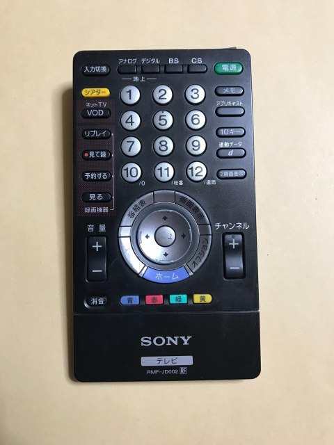 SONY テレビリモコン RM-JD024 - テレビ