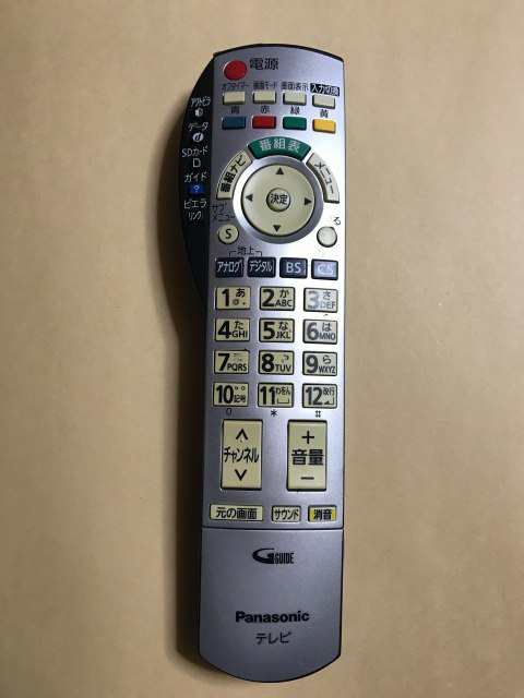 中古)パナソニック ディーガ テレビ リモコン EUR7667Z20 保障あり 