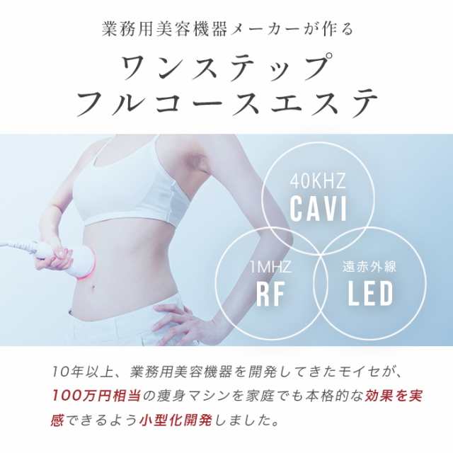 匿名配送】家庭用キャビテーション機器 ダイエット エステ 美容 脂肪燃焼 - 美容/健康