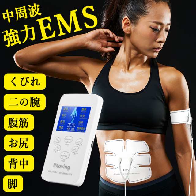 EMS  腹筋ベルト 腹筋マシン ダイエット器具 腕筋 腹筋パッド ダイエット