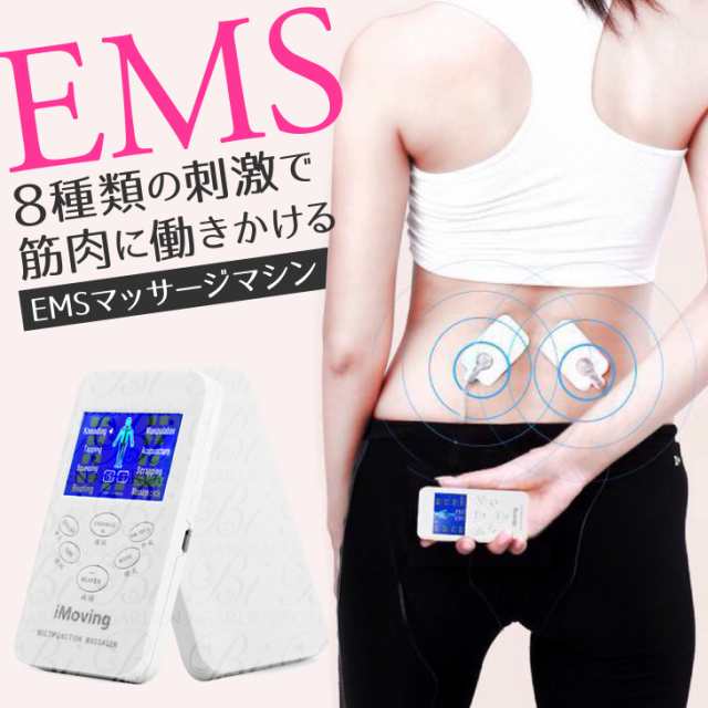 Ems 腹筋 パッド シェイプアップ マッサージ機器 肩こり 腰痛 美容 筋肉 全身 中周波 エクササイズ Ems運動 健康器具 トレーニング ダイの通販はau Pay マーケット Moise