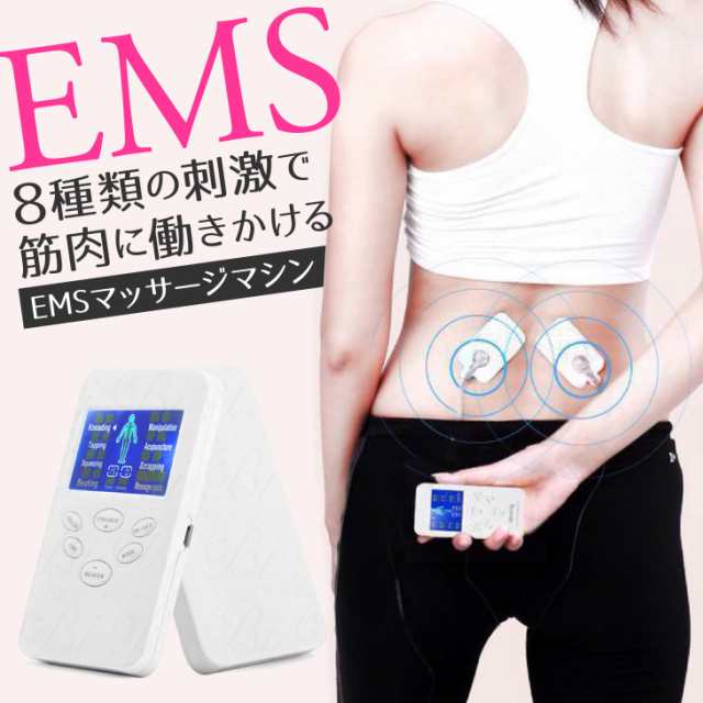 EMS 腹筋 パッド シェイプアップ マッサージ機器 肩こり 腰痛 美容