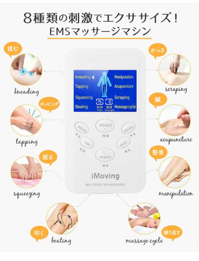 Ems 腹筋ベルト 充電式 ダイエット マシーン ジェルパッド 腹筋 貼るだけ 引き締め お腹 ぽっこりお腹 振動 マッサージ 肩こり 筋肉痛 リの通販はau Pay マーケット Moise Ems 腹筋ベルト 充電式 ダイエット マシーン ジェルパッド 腹筋 貼るだけ 引き締め お腹 ぽっこりお腹 振動 マッサージ 肩こり 筋肉痛 リの通販はau Pay マーケット Moise